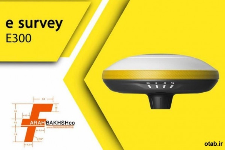 فروش جی پی اس ایستگاهی e-survey مدل  E300