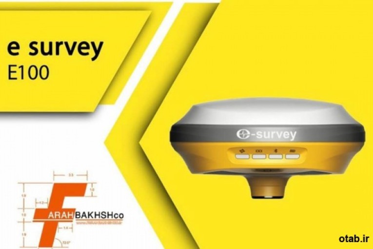 فروش جی پی اس ایستگاهی e- survey مدل E100