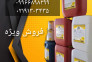 ماستیک پلی اورتان درزبند