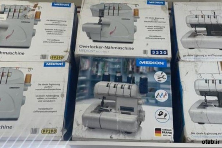 سردوز های آلمانی  کیفیت و کارایی  همتراز با ژانومه  قیمت 3,200,000تومان  آخرین سری حراجی این محصول