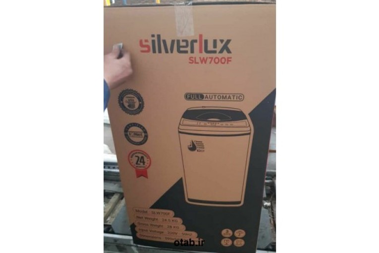 عالی ترین و پیشرفته ترین  لباسشویی درب از بالا  6کیلوی واقعی تا ظرفیت 10کیلو  معرفی سال 2021 Silverlux 