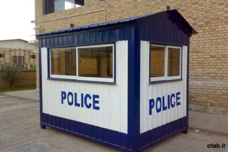 کانکس نگهبانی یا کیوسک نگهبانی