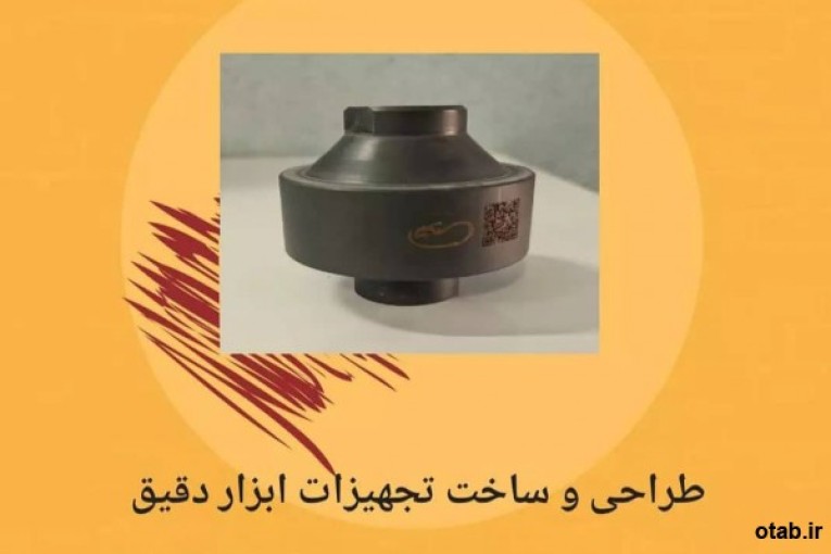 ساخت انواع دیافراگم