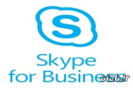 راه اندازی سرور Skype For Business