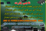 فروش  قطعات یدکی گیرنده های دیجیتال- فروش آی سی های گیرنده دیجیتال