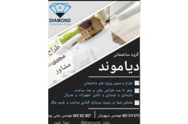 طراحی و اجرای پروژهای ساختمانی در نور