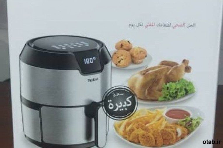 عالی ترین سرخکن بدونه روغن  و جدیدترین جنس روز  قیمت 4میلیون