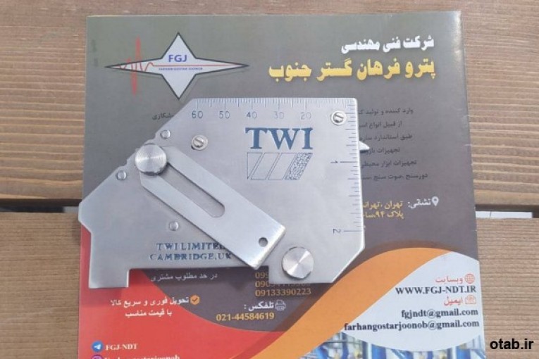 گیج کمبریج TWI انگلستان 