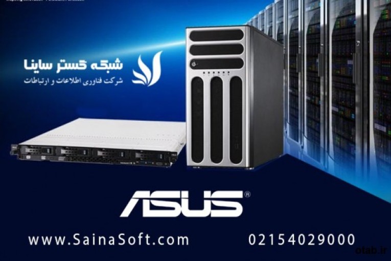 نمایندگی رسمی سرور های asus در ایران