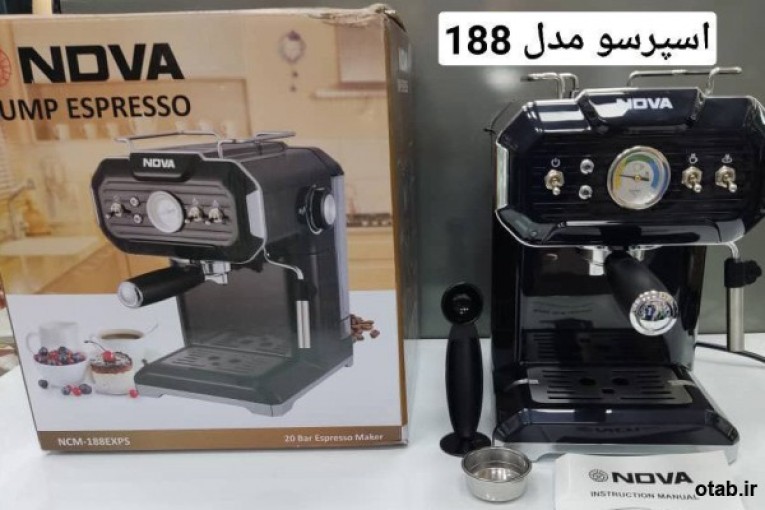اسپرسو     NOVA مدلNCM-188کیفیت عالی مخزن آب   1.7L قدرت 850وات،  توان بخار 20 بار کلید های خاموش روشن با کیفیت بالا 
