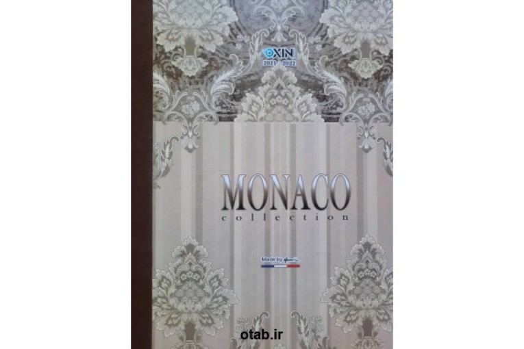 آلبوم کاغذ دیواری موناکو MONACO