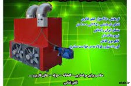 هیتر کابینتی قالیشویی 09190768462