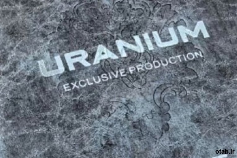 آلبوم کاغذ دیواری اورانیوم URANIUM