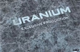 آلبوم کاغذ دیواری اورانیوم URANIUM