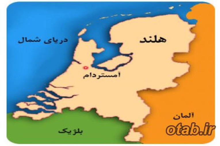 تدریس خصوصی زبان های هلندی و آلمانی