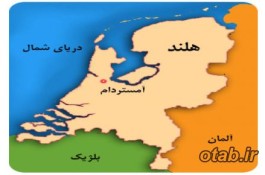 تدریس خصوصی زبان های هلندی و آلمانی , آمادگی آزمون سفارت هلند