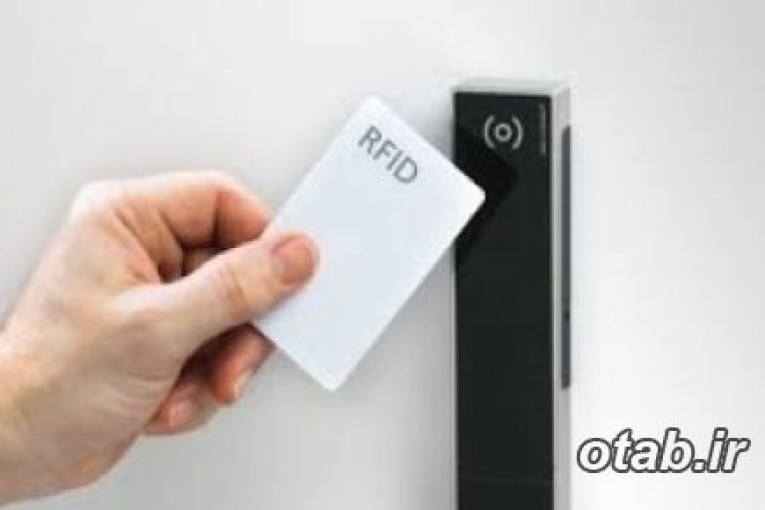 شرکت ایمن کارت  RFID
