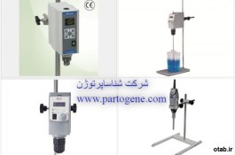 نمایندگی خرید و فروش همزن مکانیکی از برندهای MTPOS ,IKA , DLAB