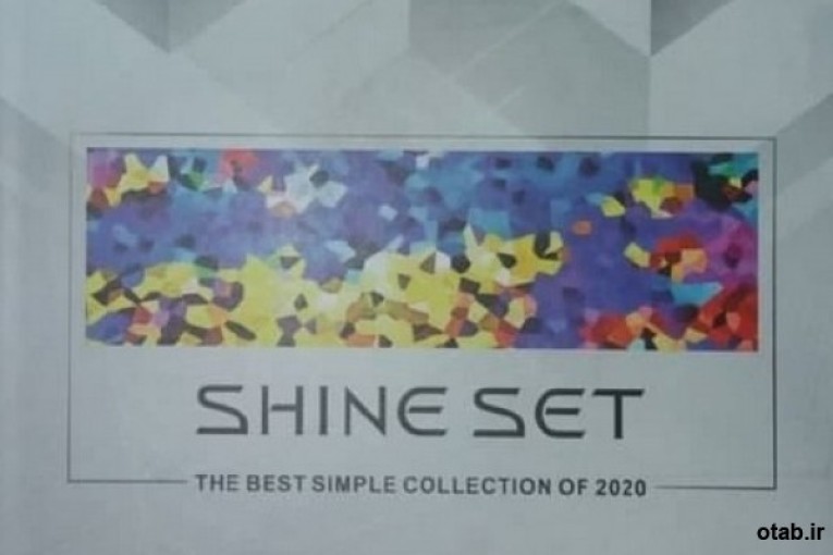 آلبوم کاغذ دیواری شاین ست SHINE SET