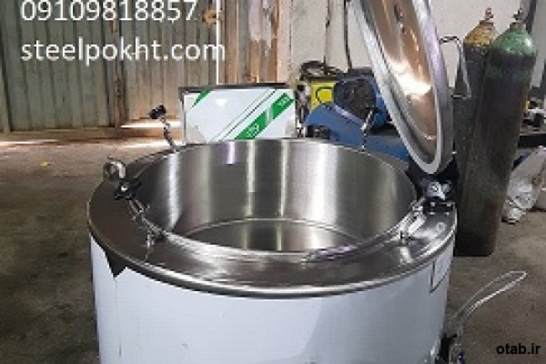 دیگ استیل شیر دار