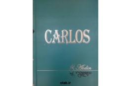آلبوم کاغذ دیواری کارلوس CARLOS