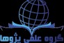 تحلیل آماری ، ترجمه>