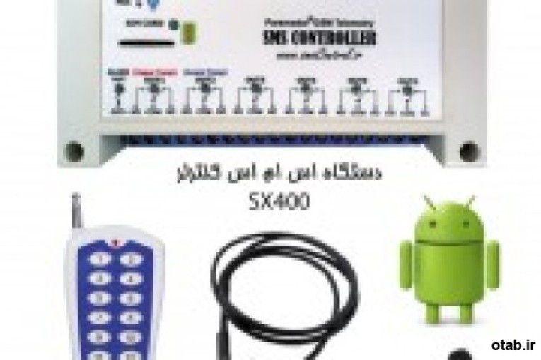 اس ام اس کنترلر پيشرفته مدل SX400 + ريموت کنترل + کنترلر دما