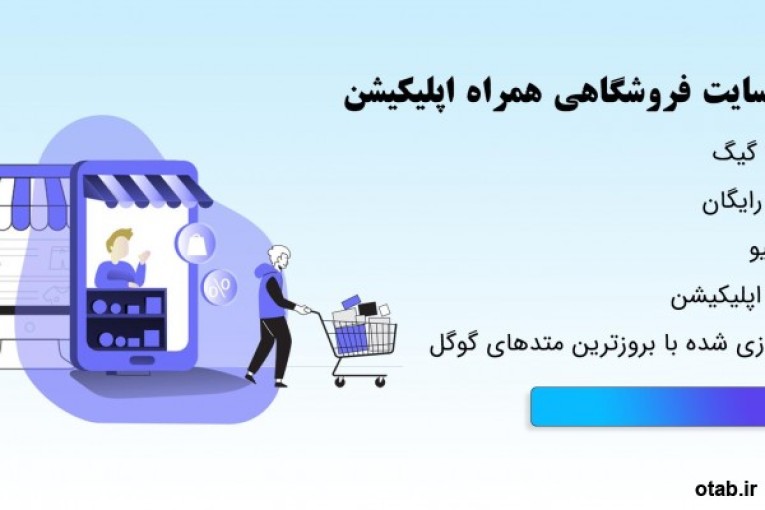 طراحی سایت,سرور,هاست,cms اختصاصی - راه کوتاه