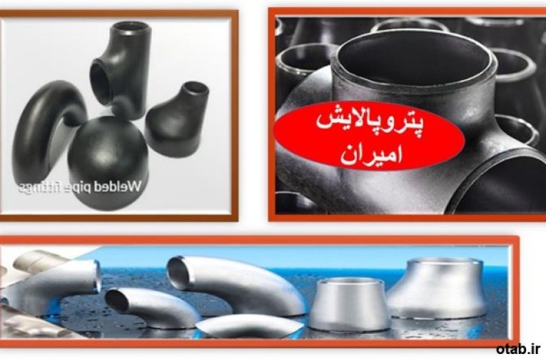 اتصالات جوشی در انواع مختلف