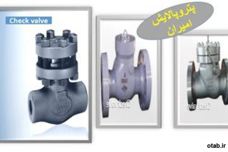 فروش شیرآلات صنعتی با استحکام
