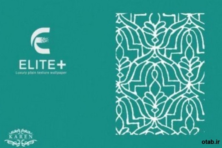 آلبوم کاغذ دیواری الیت پلاس ELITE +