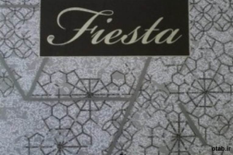 آلبوم کاغذ دیواری فیستا FIESTA