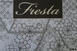آلبوم کاغذ دیواری فیستا FIESTA