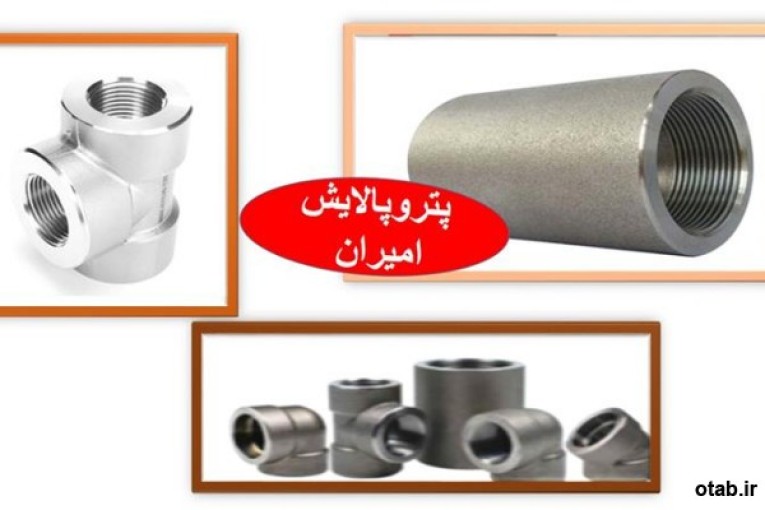 اتصالات فشار قوی با کیفیت