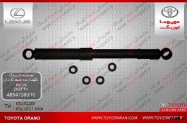 تهيه وتامين    مجموعه بلبرينگ نگهدارنده وسط گاردان   و ديگر قطعات اصلي خودروهاي تويوتا/لکسوس