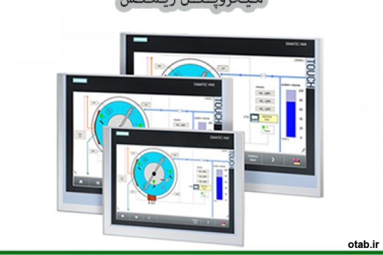  HMI لوگو زیمنس ، قیمت HMI زیمنس ، خرید HMI  زیمنس