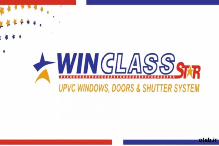 تولید درب و پنجره دو جدارهUPVC  WINCLASS star 
