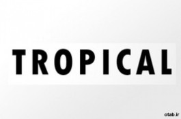 آلبوم کاغذ دیواری تروپیکال TROPICAL