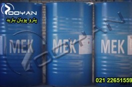 فروش ویژه متیل اتیل کتون-MEK