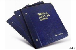 آلبوم کاغذ دیواری وال آرت WALL ART