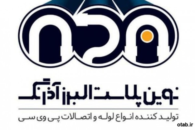 تولید و فروش اتصالات پلیکا | نگین پلیمر سامین