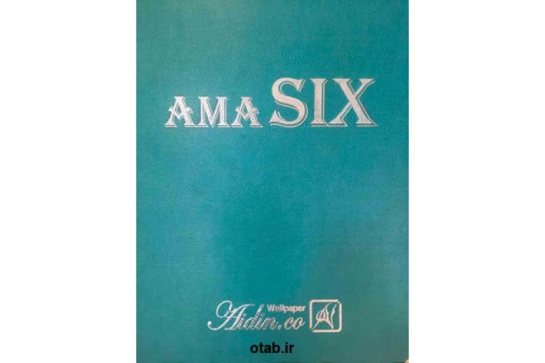 آلبوم کاغذ دیواری آما 6 AMA SIX