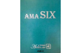 آلبوم کاغذ دیواری آما 6 AMA SIX