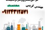 تهیه نقشه سایت پلان کارخانه تهران 09124312571