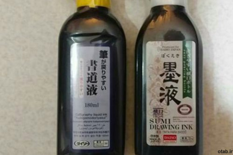 مرکب خوشنویسی دایسو ژاپن