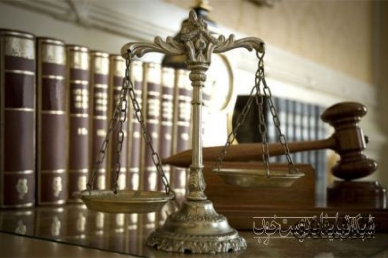 موسسه مشاوره حقوقی و وکالت سفیران عدالت راد