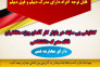 ارائه خدمات اعزام نیرو به کشور آلمان به متقاضیان فاقد مدرک دانشگاهی