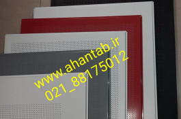 تولیدکننده سقف کاذب آلومینیومی مشبک 