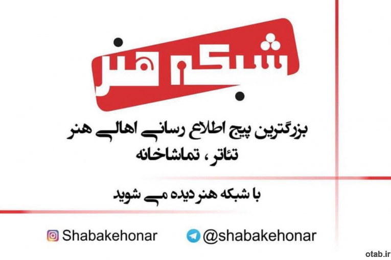 گویندگی و دوبله