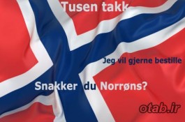 آموزشگاه زبان نروژي پارسيانا